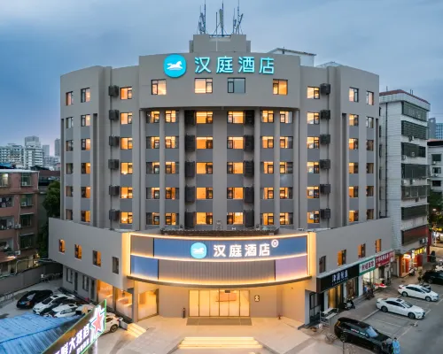 漢庭酒店(龍岩萬寶廣場后營路店) 龍巖住宿飯店