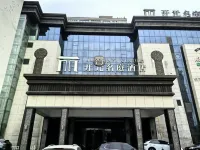 寧波開元名庭大酒店（滄海路嵩江東路地鐵站店） 鄰近宋江东路的酒店