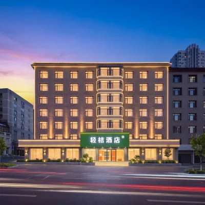 輕桔飯店（大連火車站東關街店） 西岗区附近的飯店