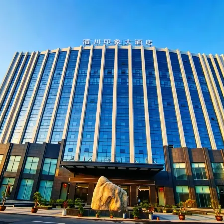 Wushan Luchuan Impression Hotel