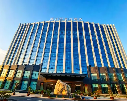 Wushan Luchuan Impression Hotel Hotels in Wushan
