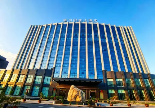 Wushan Luchuan Impression Hotel