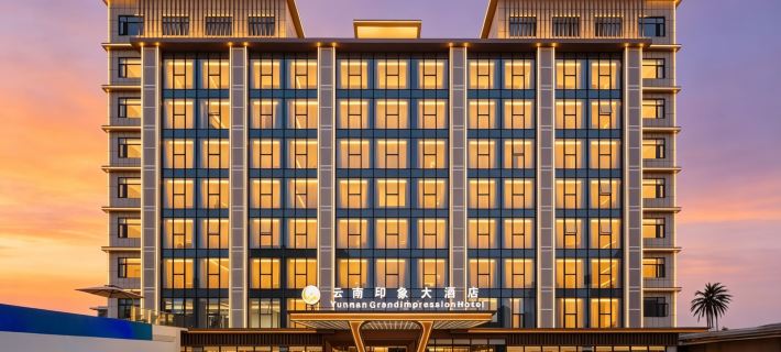 Yunnan Grand Impression Hotel（Near the Mekong River, in the city center, close to the airport） Hotele w: Prefektura Wientian
