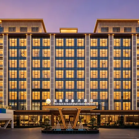 Yunnan Grand Impression Hotel Отели рядом с достопримечательностью «Статуя Фа Нгум»