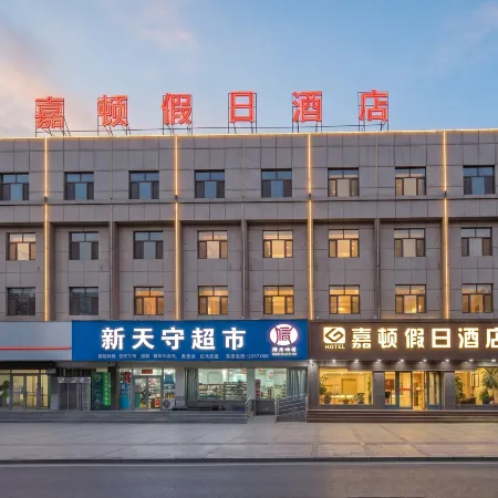 Jiadun Holiday Hotel