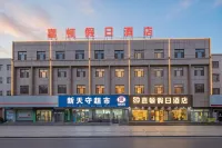 Jiadun Holiday Hotel