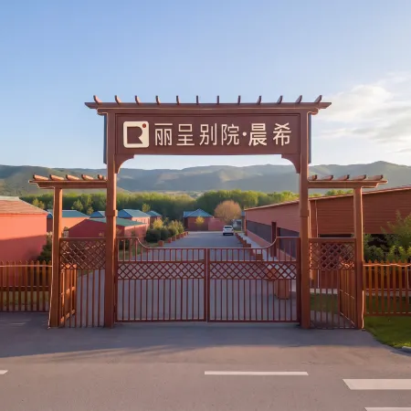 Texes Licheng Bieyuan · Chenxi (Kuokesu Grand Canyon Branch)