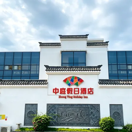 Zhongting Holiday Hotel