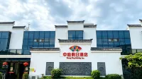 Zhongting Holiday Hotel