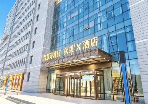 Qiuguo X Hotel (Tianjin Binhai International Airport)