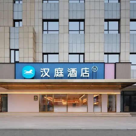 Hanting Jining Jinxiang Xinhua RoadHotel