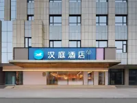 Hanting Jining Jinxiang Xinhua RoadHotel
