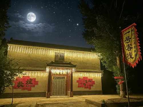 No.1 Chinese Inn (Mingshashan Yueyaquan) - Inns