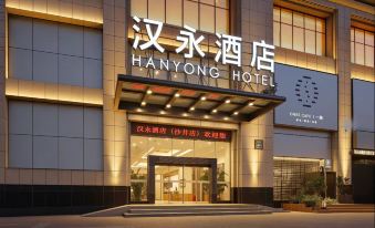 Hanyong Hotel (Shenzhen International Convention and Exhibition Shajing)