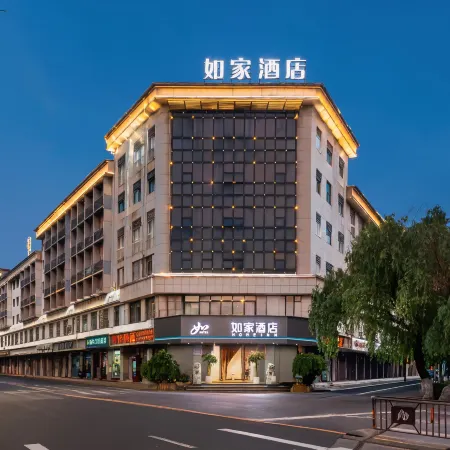 Homeinn · neo (Xinchang Jiangbin Middle Road Dafo Temple)