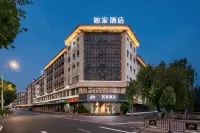 Homeinn · neo (Xinchang Jiangbin Middle Road Dafo Temple)