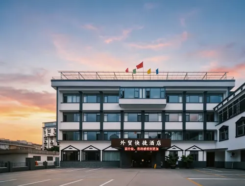 Shitai Foreign Trade Express Hotel