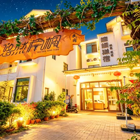 Nanfeng Zen Hostel (Sanya Nanshan Temple Nanshan North Station) Отели рядом с достопримечательностью «Храм Наньшань»