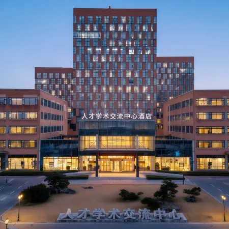 Linyi Talent Academic Exchange Center Hotel