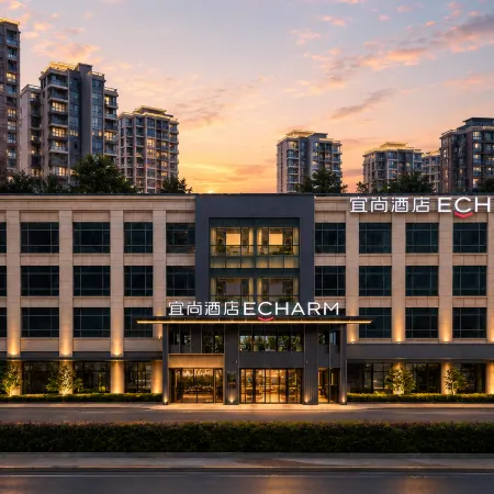 Echarm Hotel (Wenfeng Tower Store on Shenong Avenue, Suizhou)