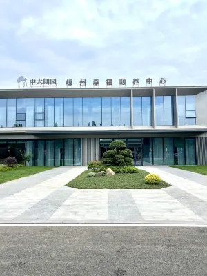 Shengzhou Xingfu Wellness Center - parking