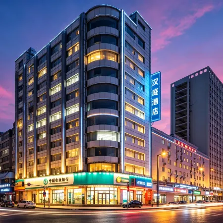 HanTing Hotel (Taiyuan Railway Station West Square Metro Station) Отели рядом с достопримечательностью «Конфуцианский храм»