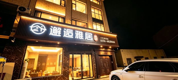 Encounter Elegant Residence Hotels in Lingchuan County