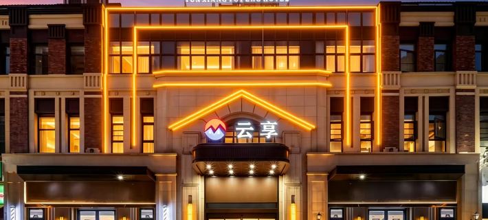 Yuxiangyufeng Các khách sạn ở Côn Sơn