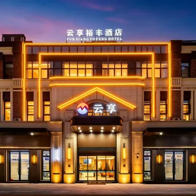 Yuxiangyufeng Hotels near Huaqiao Railway Station