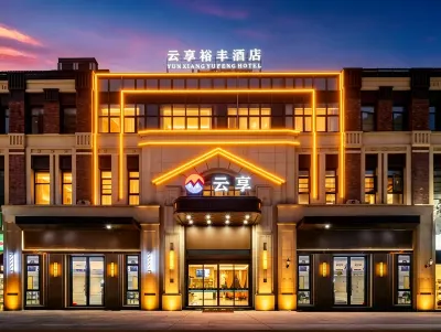 Yuxiangyufeng Hotels in Kunshan Economic Development Zone