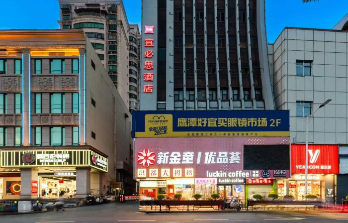 Ibis Hotel (Nanchang Tengwangge Longevity Palace)