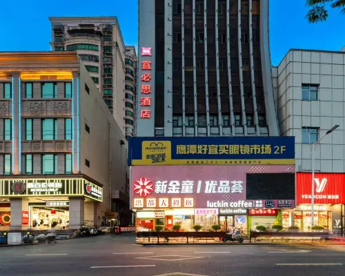 Ibis Hotel (Nanchang Tengwangge Longevity Palace) Hotels near Donghu