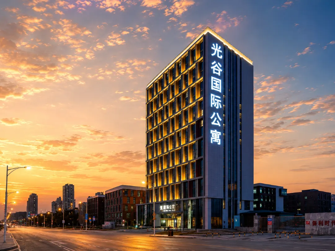 Guanggu International Apartment - 青島市