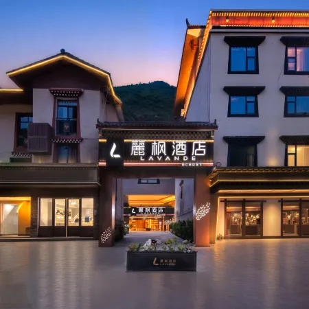 Lavande Hotel (Jiuzhaigou Scenic Area Qian Guqing Branch)
