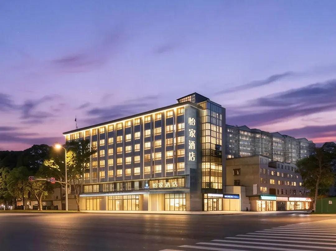 Yijia Select Hotel - Chengdu