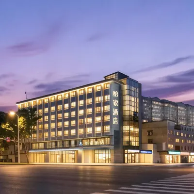 Yijia Select Hotel (Chengdu Shuangliu Station Square) Hotels near Shuangliuxi Railway Station