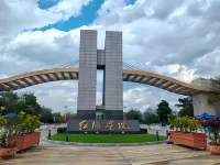 Mengzi No. 68 Inn (Honghe College Branch, Honghe Avenue)