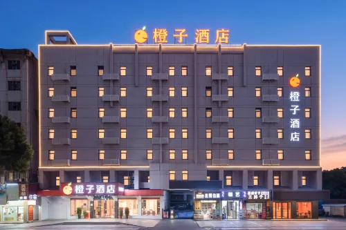 橙子飯店（岳陽樓步行街店） - 2 星級