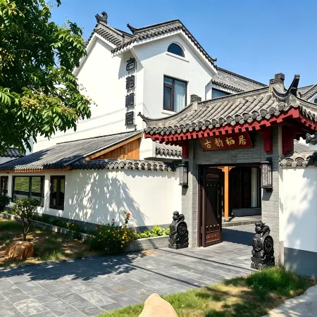 Vintage Dwelling Homestay