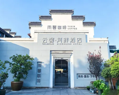 Yunxin Riverside Hotel (Nanjing Fuzimiao Subway Station Pingjiangfu Road) Hotels near Dacheng Temple