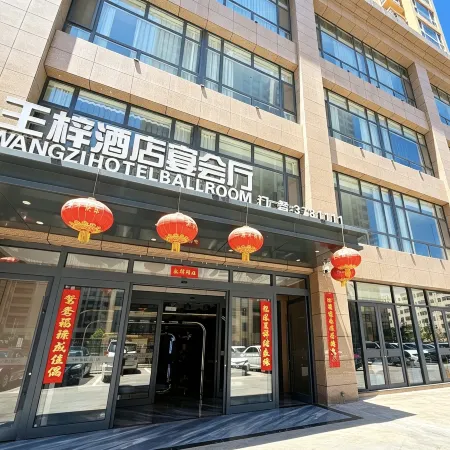 Wang Zi Hotel