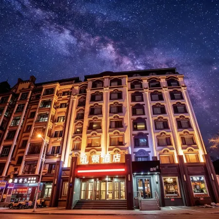 Harbin Lidun Hotel (Central Avenue Subway Station Branch)