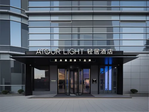 Shanghai West Nanjing Road at People's Square Metro Station Atour Light Hotel - balcony