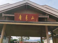 QYU chain apartment（FYSHGC branch） - Apartments