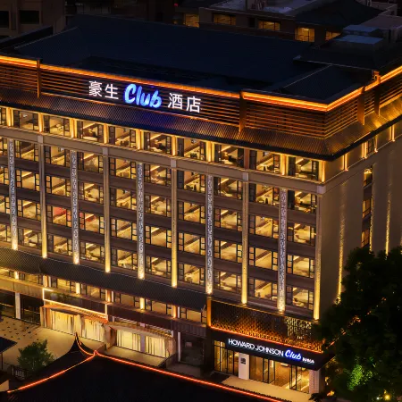 Howard Johnson Club Huarui Leshan