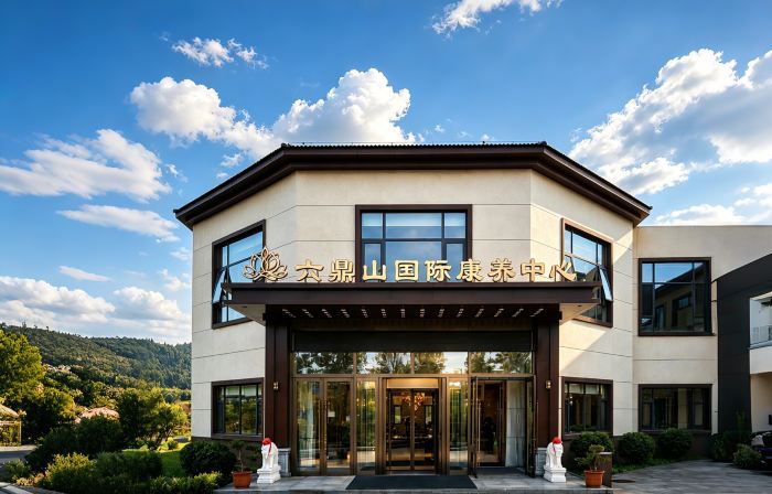Liuding Mountain International Health & Wellness Center