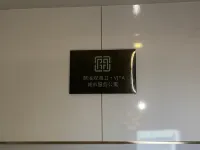 Ruiting Mansion - E-sport