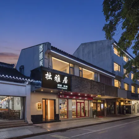 Zhuoyaju Hotel (Suzhou Pingjiang Road Guanqian Street Branch)