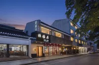 Zhuoyaju Hotel (Suzhou Pingjiang Road Guanqian Street Branch) - Flughafentransfer