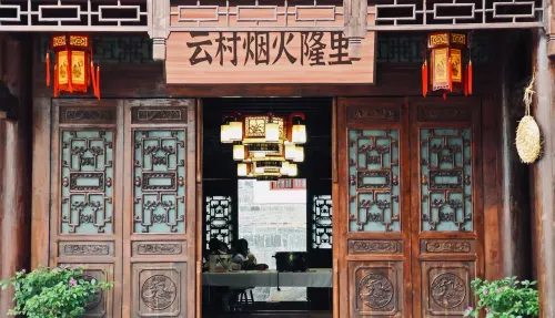 Yuncun Yanhuo Longli Homestay (Longli Ancient Town) - Pysäköinti